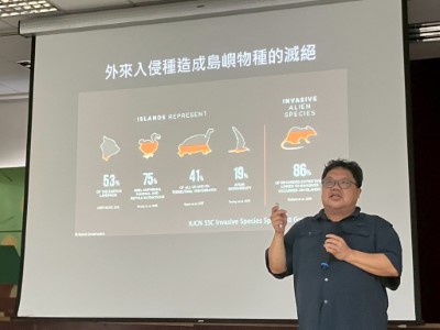 04. 國立嘉義大學陳宣汶助理教授說明外來種對全球的島嶼生態系的危害